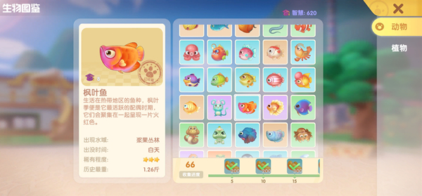 03174355pngb.jpg游戏攻略