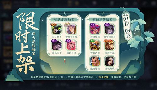 09110446bq3l.png游戏攻略