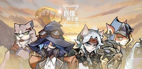 13174814ib1t.jpg游戏攻略