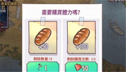 13173144rv3f.jpg游戏攻略