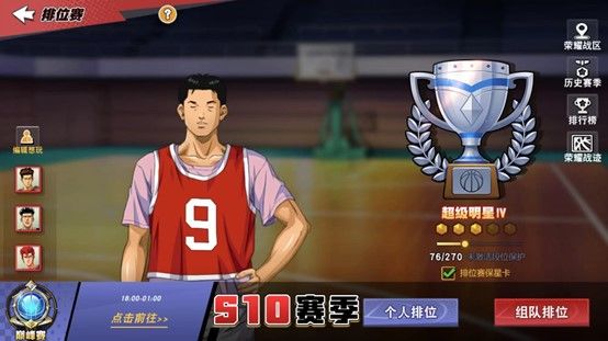 25175002xo85.jpg游戏攻略