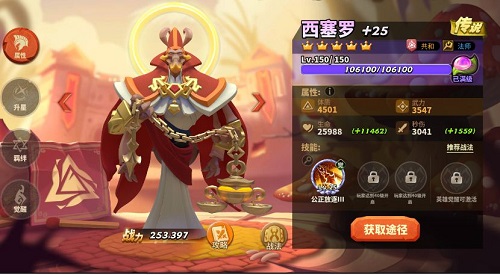 25164755bnnf.jpg游戏攻略