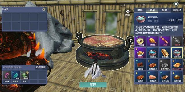 081355456is0.jpg游戏攻略