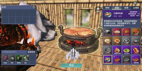 08135544nqel.jpg游戏攻略