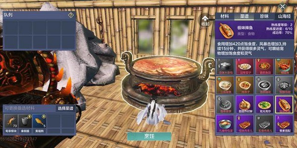 08135544u6rt.jpg游戏攻略