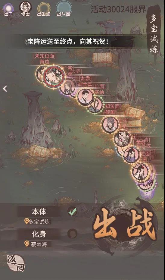 08113915gm21.jpg游戏攻略