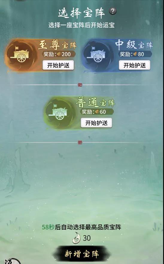 08113915rse9.jpg游戏攻略