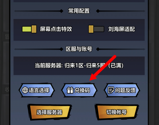 081054438oi9.png游戏攻略