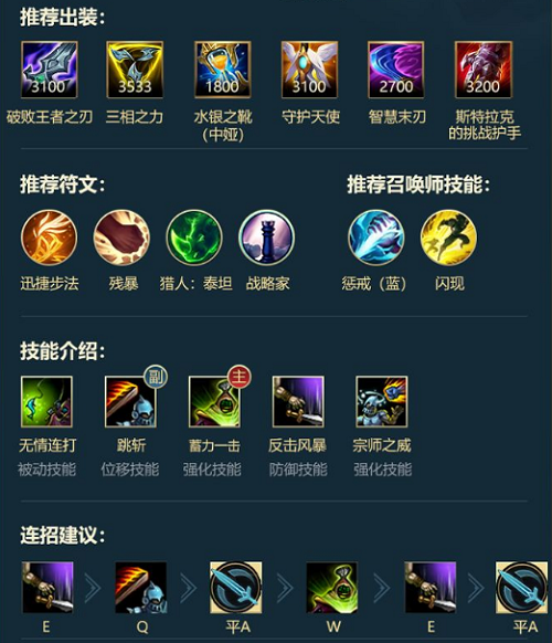 271736116awu.png游戏攻略