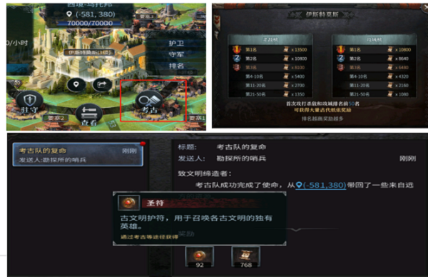 1009312974kl.png游戏攻略
