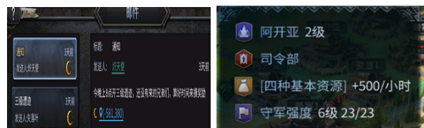 10093129uj5y.png游戏攻略