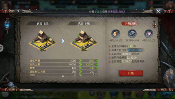 10092632me23.png游戏攻略