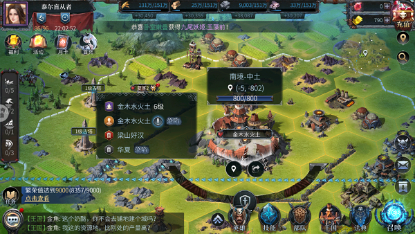 10092633pcag.png游戏攻略