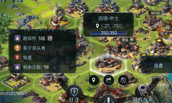 10092633p4tp.png游戏攻略