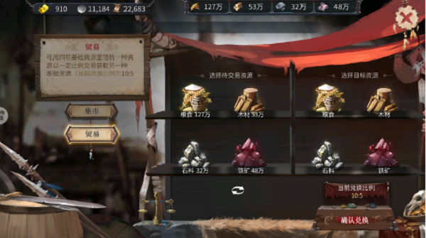 10092633da3b.png游戏攻略