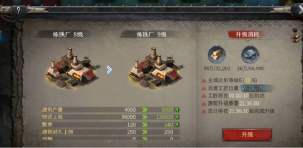 10092632ybtk.png游戏攻略