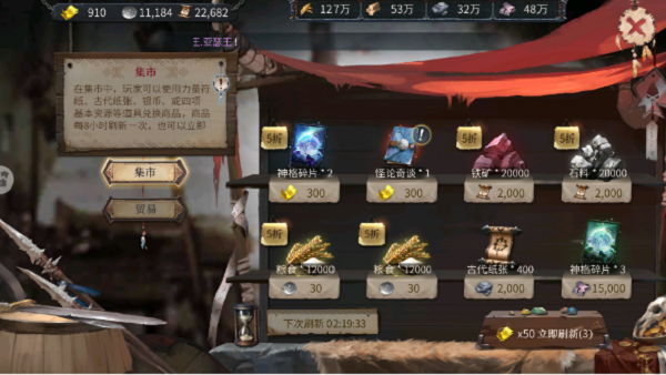 10092633w1ek.png游戏攻略