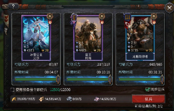10092631htrf.png游戏攻略