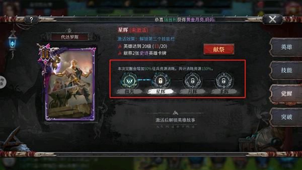 10092632g5bg.png游戏攻略