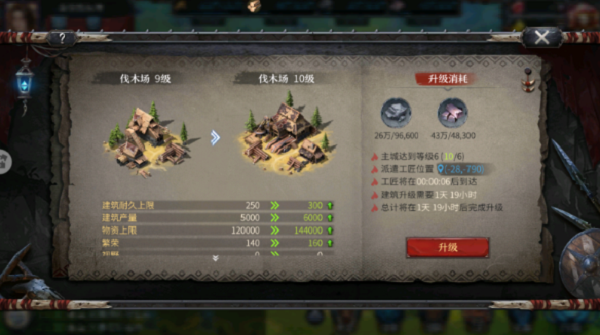 10092632nyor.png游戏攻略
