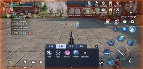 02152555wznj.jpg游戏攻略
