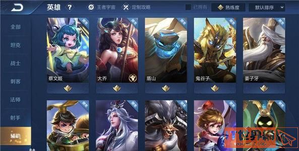 6da7c495c1a5e37e2d86ca614a13c8a2.jpg游戏攻略