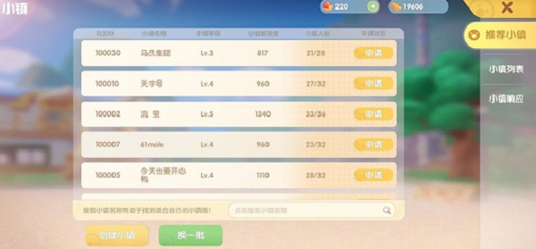 03092338gjx0.png游戏攻略