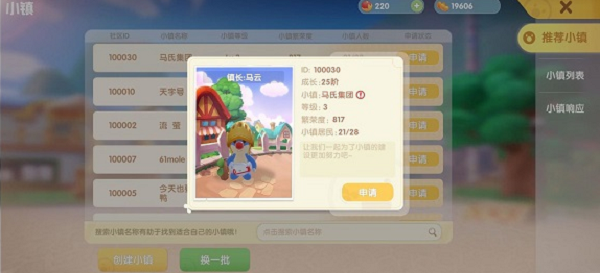 030923381jes.png游戏攻略