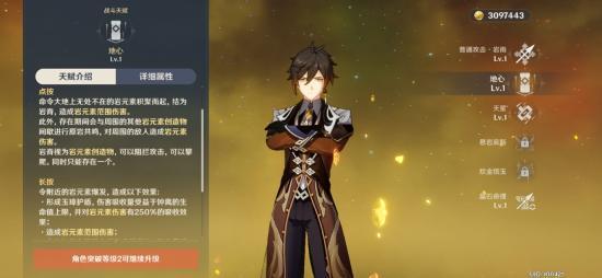 1915432714qb.jpg游戏攻略