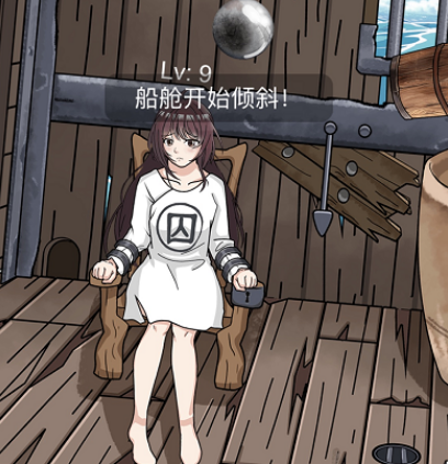1P01LS3-5.png游戏攻略