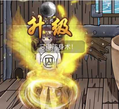1P01J132-2.png游戏攻略
