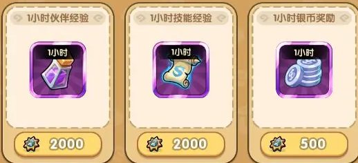 38-2303301Q445-51.jpg游戏攻略