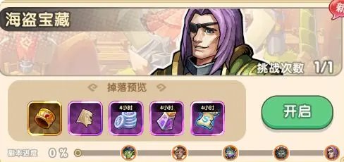 38-2303301Q445.jpg游戏攻略
