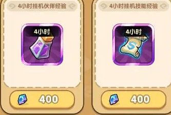 38-2303301Q445-52.jpg游戏攻略