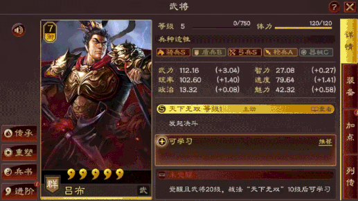 14155629frzw.png游戏攻略