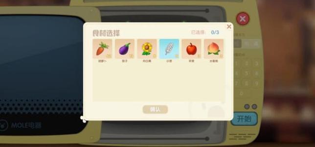02114957e3ug.jpg游戏攻略