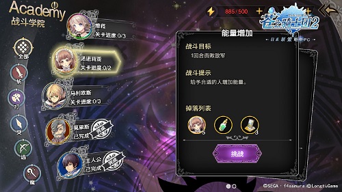 01134526oz6g.jpg游戏攻略