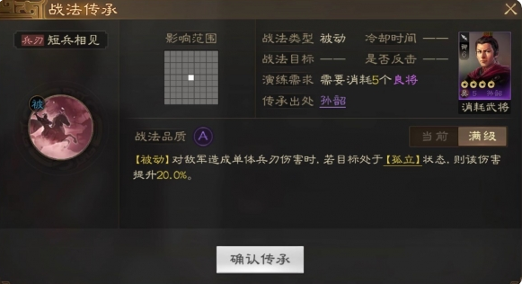 135131F37-1.png游戏攻略