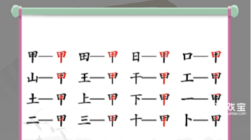 28154357sfo9.png游戏攻略