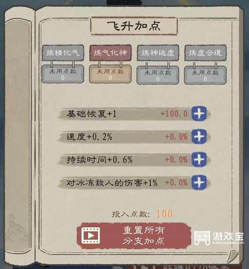 281721287pcx.png游戏攻略