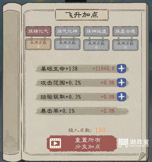 28172128l8ie.png游戏攻略