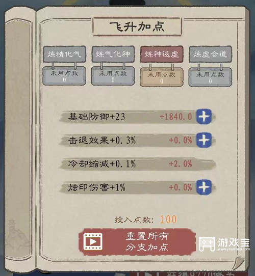 281721289rvc.png游戏攻略