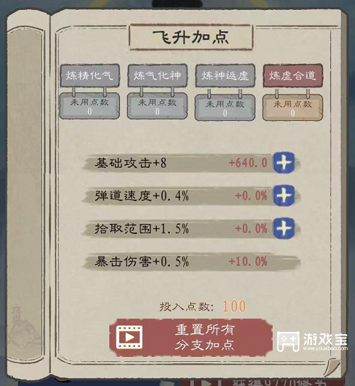 28172128l7wm.png游戏攻略