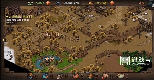 28145530gvea.jpg游戏攻略