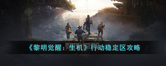 1336421553-0.jpg游戏攻略