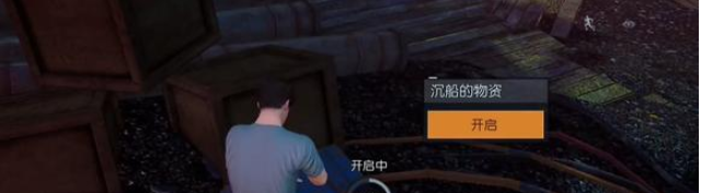 1336423457-1.jpg游戏攻略