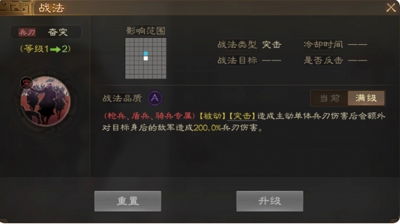 141133IM-1.png游戏攻略
