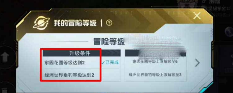 43-230331093218.png游戏攻略