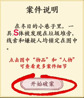 09314215Z-2.png游戏攻略