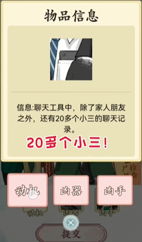 09314224c-4.png游戏攻略